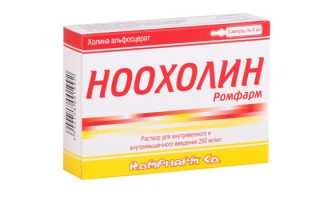 Аналоги Аксамона — список препаратов сходных по составу и действию