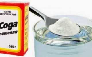 Эффективное лечение псориаза при помощи пищевой соды