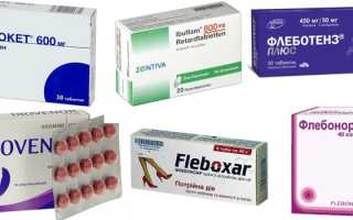 Флебодиа 600 — состав, инструкция по применению, форма выпуска и цена