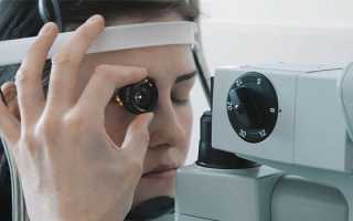 Лечение дистрофии сетчатки глаза лазером — показания, подготовка и ход процедуры