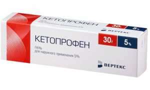 Аналоги Диклофенака