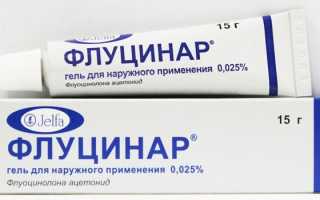 Адвантан – инструкция по применению мази