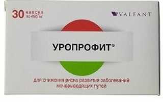 Аналоги Канефрона: сравнение, цены, отзывы