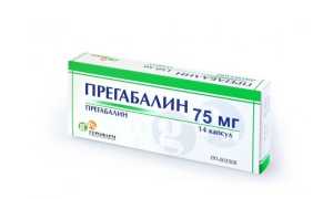 Прегабалин – инструкция по применению и отзывы