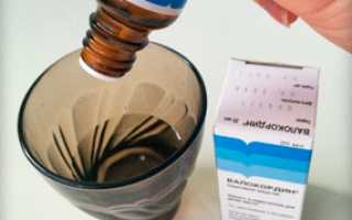 Валокордин: показания к применению