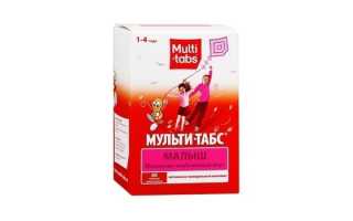 Витамины для иммунитета — показания к применению для детей и взрослых