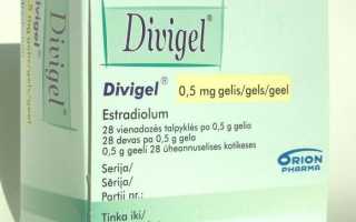 Как взаимодействуют Дивигель и овуляция?