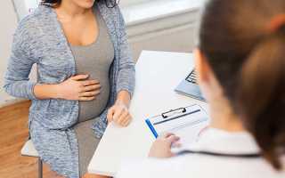 Желтые выделения при беременности — опасный симптом или вариант нормы?