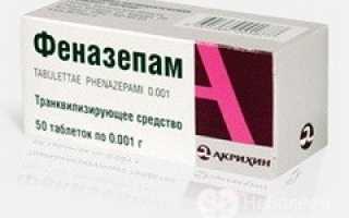 Аналоги и заменители Афобазола: полный список и сравнение препаратов с ценами