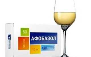 Афобазол: подробная инструкция, совместимость с алкоголем, отзывы врачей