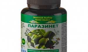 Эффективное натуральное лекарство от паразитов в организме человека–травяной сбор Паразинет