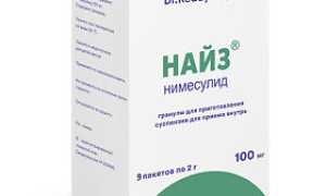 Аналоги Найза