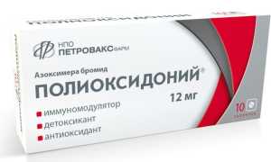 Гонококки — что это такое и пути заражения, симптомы у мужчин и женщин, диагностика и схемы лечения
