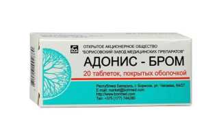 Адонис Бром – инструкция по применению, показания, механизм действия и аналоги