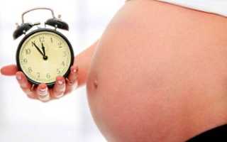 Через сколько наступают роды после того, как отошли воды?