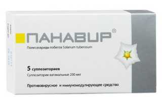 Панавир – инструкция по применению и дозировка, состав, показания, форма выпуска и цена