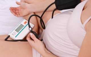Какое давление при беременности нормально?