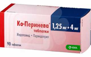 Перинева: инструкция по применению, отзывы, цены