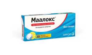 Антацидные препараты для детей и взрослых — показания к применению, список медикаментов с отзывами и ценами