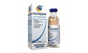 Пепидол – инструкция по применению, состав, форма выпуска, противопоказания и цена