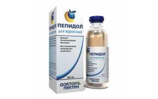 Пепидол – инструкция по применению, состав, форма выпуска, противопоказания и цена