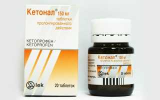 Гиперкератоз шейки матки – лечение препаратами, хирургически и диетой