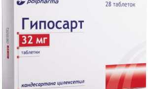 Гипосарт: инструкция по применению, аналоги, отзывы, цена