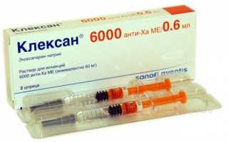 Клексан при беременности: как колоть, последствия, отзывы