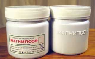 Препарат Магнипсор для наружного применения