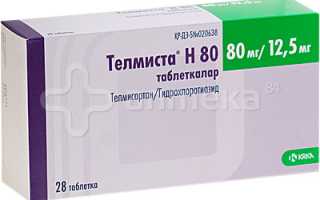 Аналоги Лозартана: полный список препаратов с отзывами