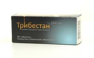 Витамины для эрекции — список самых эффективных с описанием состава и ценами