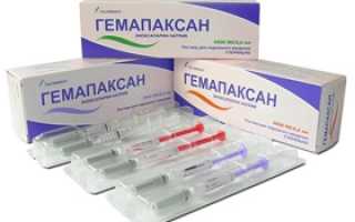 Аналоги Клексана: сравнение дешевых и эффективных препаратов