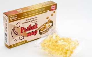 Чем полезен рыбий жир в капсулах