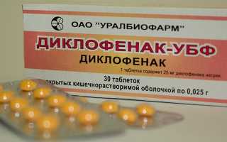 Лечение нейрогенного мочевого пузыря медикаментами, хирургически и народными средствами