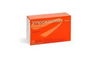 Препараты для лечения мастопатии — принцип выбора схемы для комплексной терапии