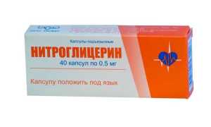 Кардикет – инструкция по применению препарата