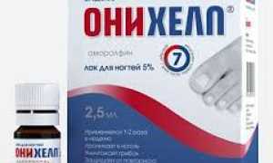 Лоцерил: инструкция по применению, отзывы, аналоги, цена