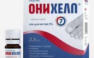 Лоцерил: инструкция по применению, отзывы, аналоги, цена