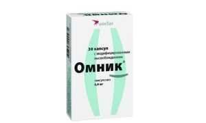 Тамсулозин – инструкция по применению, состав, форма выпуска, показания, побочные эффекты и цена