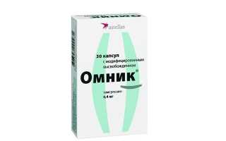 Тамсулозин – инструкция по применению, состав, форма выпуска, показания, побочные эффекты и цена