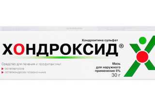 Мазь от подагры на ногах