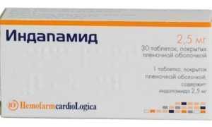 Индапамид: при каком давлении принимать, инструкция по применению