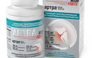 Артра: инструкция, аналоги, цены, отзывы