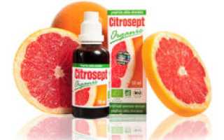 Лекарственное средство Цитросепт при грибковой инфекции ногтей