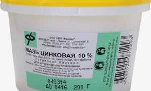 Свойства и преимущества цинковой мази при лечении псориаза