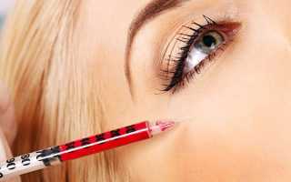 Плазмолифтинг