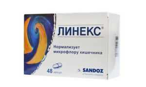 Бактистатин – инструкция по применению и состав, показания, форма выпуска и цена