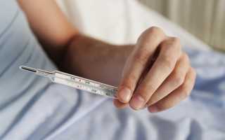 Температура при беременности