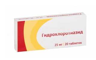 Антигипертензивные средства — обзор эффективных препаратов с описанием, инструкцией, показаниями и ценами