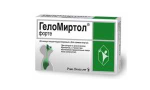 Геломиртол – инструкция по применению и отзывы